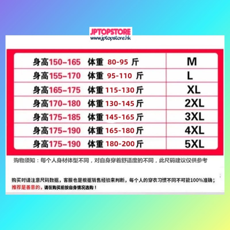 戶外運動騎行必選輕薄輕巧清涼透氣防晒防紫外光《男裝 *銀灰* 有M碼 及 L碼 可選》冰絲外套【會員減 3元】(型號:JP-SP-1102) 郵費在《10元或以下》包郵，用順豐《在貨價扣減10元》作補貼