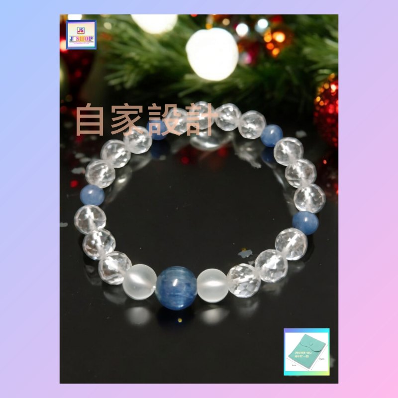 【自家設計】天然藍晶石配天然刻面白水晶手串《附送精美*紐扣絨布袋*一個 ※ 送完即止 ※》(型號:JS-HDB-03)【 ※長期優惠 9折, 第二件 85折, 第三件開始一律8折※ 《包順豐運費》】 【自家設計】天然藍晶石配天然刻面白水晶手串《附送精美*紐扣絨布袋*一個 ※ 送完即止 ※》(型號:JS-HDB-03)【 ※長期優惠 9折, 第二件 85折, 第三件開始一律8折※ 《包順豐運費》】