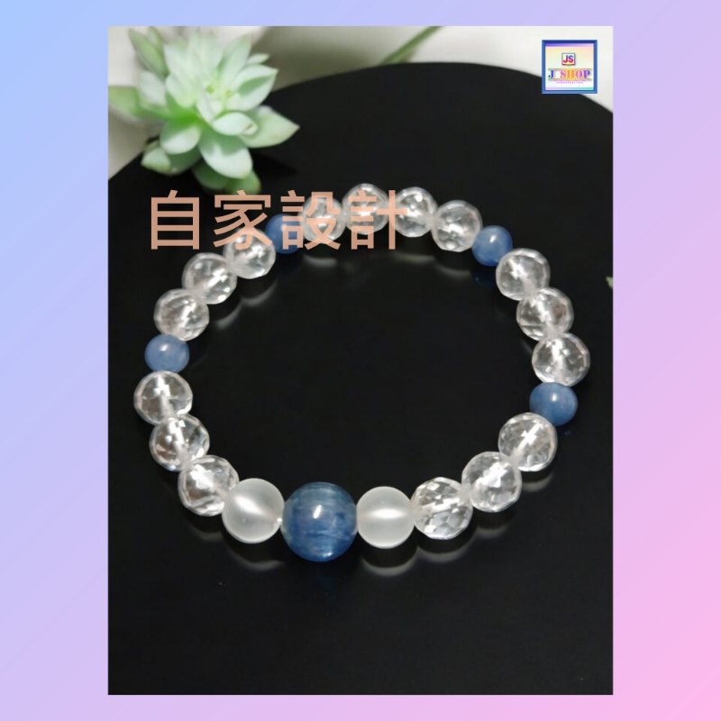 【自家設計】天然藍晶石配天然刻面白水晶手串《附送精美*紐扣絨布袋*一個 ※ 送完即止 ※》(型號:JS-HDB-03)【 ※長期優惠 9折, 第二件 85折, 第三件開始一律8折※ 《包順豐運費》】 【自家設計】天然藍晶石配天然刻面白水晶手串《附送精美*紐扣絨布袋*一個 ※ 送完即止 ※》(型號:JS-HDB-03)【 ※長期優惠 9折, 第二件 85折, 第三件開始一律8折※ 《包順豐運費》】