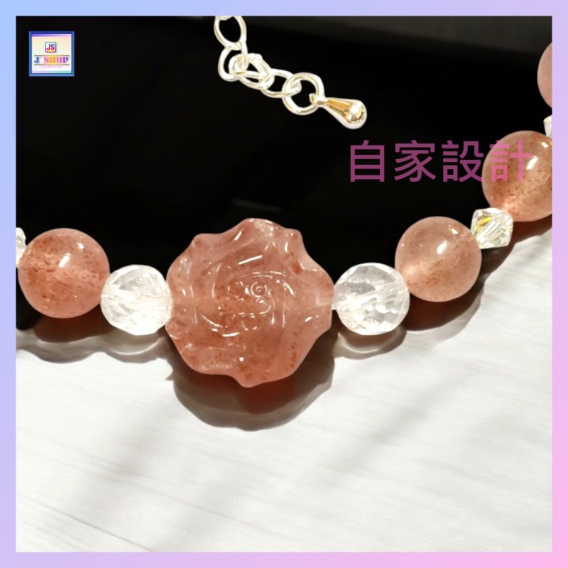【自家設計】天然草莓晶玫瑰花襯白水晶配施華洛水晶手鏈《附送精美*紐扣絨布袋*一個 ※ 送完即止 ※》(型號:JS-HDB-06)【 ※長期優惠 9折, 第二件 85折, 第三件開始一律8折※ 《包順豐運費》】 【自家設計】天然草莓晶玫瑰花襯白水晶配施華洛水晶手鏈《附送精美*紐扣絨布袋*一個 ※ 送完即止 ※》(型號:JS-HDB-06)【 ※長期優惠 9折, 第二件 85折, 第三件開始一律8折※ 《包順豐運費》】