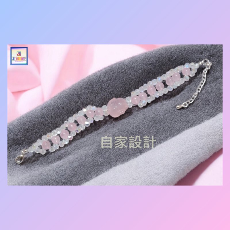 【自家設計】天然粉晶招財貓水晶手鏈《附送精美*紐扣絨布袋*一個 ※ 送完即止 ※》(型號:JS-HDB-08)【 ※長期優惠 9折, 第二件 85折, 第三件開始一律8折※ 《包順豐運費》】 【自家設計】天然粉晶招財貓水晶手鏈《附送精美*紐扣絨布袋*一個 ※ 送完即止 ※》(型號:JS-HDB-08)【 ※長期優惠 9折, 第二件 85折, 第三件開始一律8折※ 《包順豐運費》】