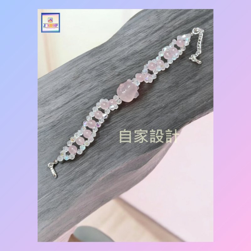 【自家設計】天然粉晶招財貓水晶手鏈《附送精美*紐扣絨布袋*一個 ※ 送完即止 ※》(型號:JS-HDB-08)【 ※長期優惠 9折, 第二件 85折, 第三件開始一律8折※ 《包順豐運費》】 【自家設計】天然粉晶招財貓水晶手鏈《附送精美*紐扣絨布袋*一個 ※ 送完即止 ※》(型號:JS-HDB-08)【 ※長期優惠 9折, 第二件 85折, 第三件開始一律8折※ 《包順豐運費》】