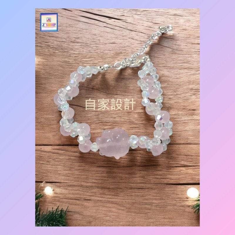 【自家設計】天然粉晶招財貓水晶手鏈《附送精美*紐扣絨布袋*一個 ※ 送完即止 ※》(型號:JS-HDB-08)【 ※長期優惠 9折, 第二件 85折, 第三件開始一律8折※ 《包順豐運費》】 【自家設計】天然粉晶招財貓水晶手鏈《附送精美*紐扣絨布袋*一個 ※ 送完即止 ※》(型號:JS-HDB-08)【 ※長期優惠 9折, 第二件 85折, 第三件開始一律8折※ 《包順豐運費》】