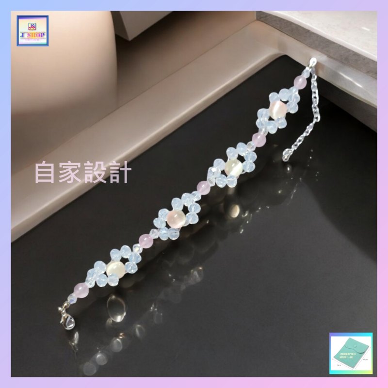【自家設計】天然冰透西瓜貓眼石配粉晶蛋白手玉水晶鏈《附送精美*紐扣絨布袋*一個 ※ 送完即止 ※》(型號：JS-HDB-09)【 ※長期優惠 9折, 第二件 85折, 第三件開始一律8折※ 《包順豐運費》】