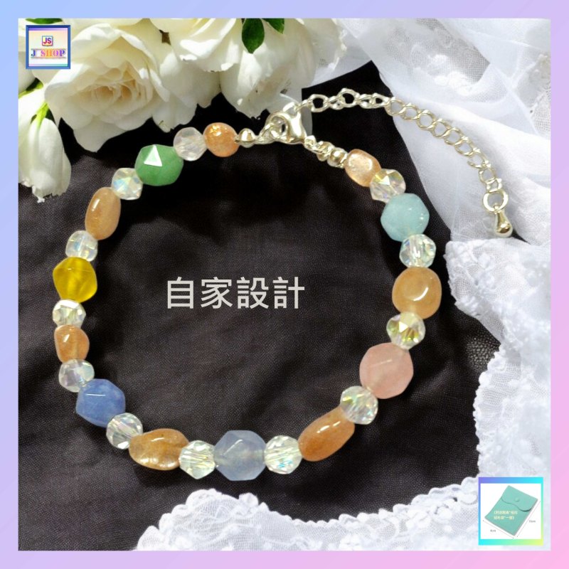 【自家設計】晶瑩剔透天然金沙大陽石摩根玉髓水晶手鏈《附送精美*紐扣絨布袋*一個 ※ 送完即止 ※》(型號:JS-HDB-11)【 ※長期優惠 9折, 第二件 85折, 第三件開始一律8折※ 《包順豐運費》】 【自家設計】晶瑩剔透天然金沙大陽石摩根玉髓水晶手鏈《附送精美*紐扣絨布袋*一個 ※ 送完即止 ※》(型號:JS-HDB-11)【 ※長期優惠 9折, 第二件 85折, 第三件開始一律8折※ 《包順豐運費》】