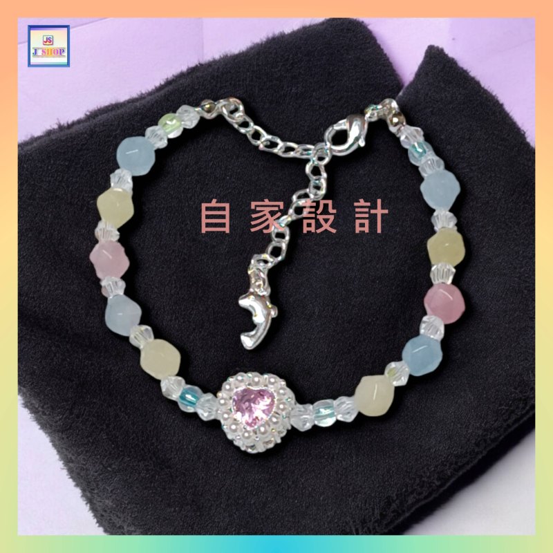 【自家設計】清純甜美珍珠心形鋯石天然摩根玉髓鑽石切面手鏈《附送精美*紐扣絨布袋*一個 ※ 送完即止 ※》(型號:JS-HDB-13)【 ※長期優惠 9折, 第二件 85折, 第三件開始一律8折※ 《包順豐運費》】 【自家設計】清純甜美珍珠心形鋯石天然摩根玉髓鑽石切面手鏈《附送精美*紐扣絨布袋*一個 ※ 送完即止 ※》(型號:JS-HDB-13)【 ※長期優惠 9折, 第二件 85折, 第三件開始一律8折※ 《包順豐運費》】