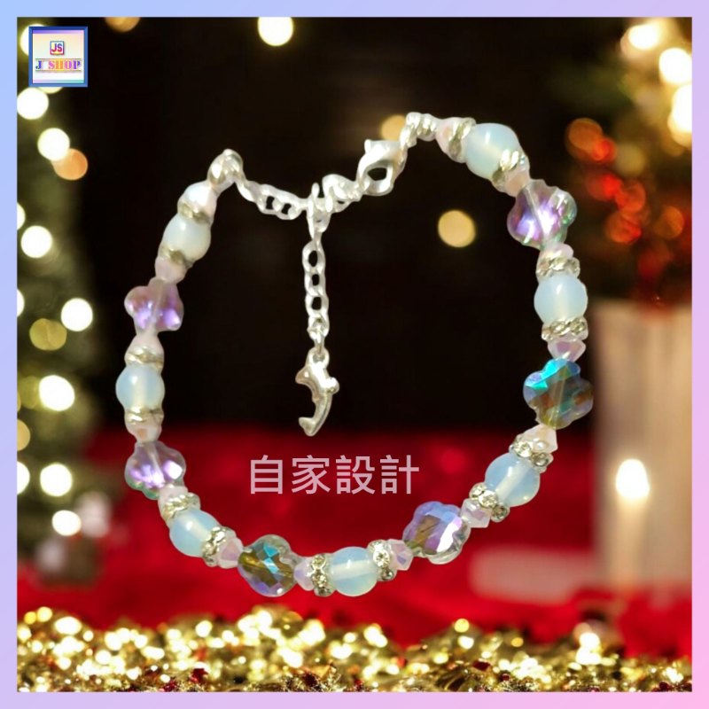 【自家設計】優雅閃亮晶瑩剔蛋白石四葉草紫水晶手鏈《附送精美*紐扣絨布袋*一個 ※ 送完即止 ※》(型號:JS-HDB-15)【 ※長期優惠 9折, 第二件 85折, 第三件開始一律8折※ 《包順豐運費》】 【自家設計】優雅閃亮晶瑩剔蛋白石四葉草紫水晶手鏈《附送精美*紐扣絨布袋*一個 ※ 送完即止 ※》(型號:JS-HDB-15)【 ※長期優惠 9折, 第二件 85折, 第三件開始一律8折※ 《包順豐運費》】