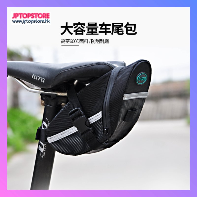 B-SOUL 單車坐管工具包 (型號 : JP-SP-0260) 可郵寄 另加 6元郵費 B-SOUL 單車坐管工具包 (型號 : JP-SP-0260) 可郵寄 另加 6元郵費