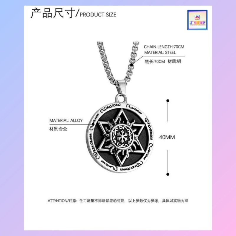 超酷超型六芒星吊咀連頸鏈 *頸鏈可自由更換*【男女也合穿戴】(型號：JS-NN-19)《附送精美*紐扣絨布袋* ※ 送完即止 ※》【 ※長期優惠 9折, 第二件 85折, 第三件開始一律8折※ 《包順豐運費》】