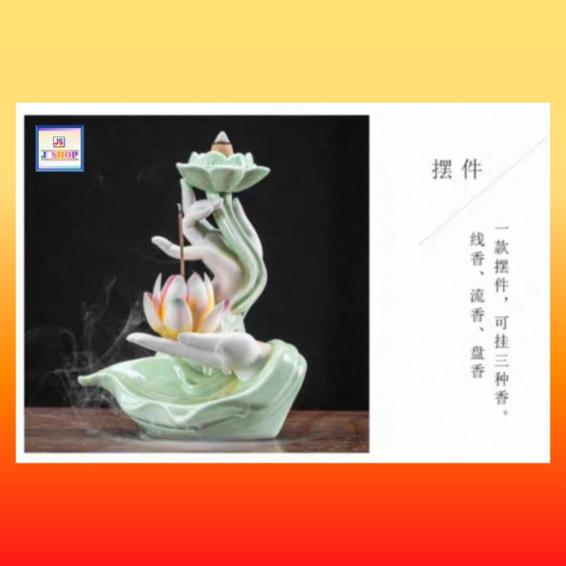 青瓷佛手粉紅蓮花倒流香爐*可插一支香*《附送 *倒流香粒 / 綫香 / 夾香鉗子*共3樣》*有實物短片介紹* (型號:JS-IB-4)【*優惠價*直接出售,不設折扣優惠】不設郵寄, 可用順豐到付《購買滿 500元或以上 包順豐》 青瓷佛手粉紅蓮花倒流香爐*可插一支香*《附送 *倒流香粒 / 綫香 / 夾香鉗子*共3樣》*有實物短片介紹* (型號:JS-IB-4)【*優惠價*直接出售,不設折扣優惠】不設郵寄, 可用順豐到付《購買滿 500元或以上 包順豐》