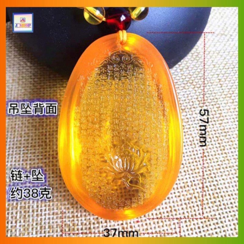 仿金珀內雕心經蓮花吊墜配瑪瑙繩 (型號：JS-BN-01)【*優惠價*直接出售，不設折扣優惠】不設郵寄, 可用順豐到付《購買滿 500元或以上 包順豐》