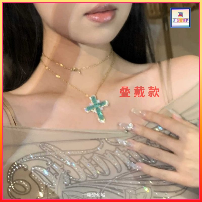 超閃超酷設計《叠戴式》水晶十字架吊咀連頸鏈 *頸鏈長度約29寸, 頸鏈可自由更換*《附送精美*紐扣絨布袋*一個 ※ 送完即止 ※》(型號：JS-CRN-21)【長期優惠 9折※一次過購買兩件 85折, 一次過購買三件或以上一律8折※ 包順豐運費】
