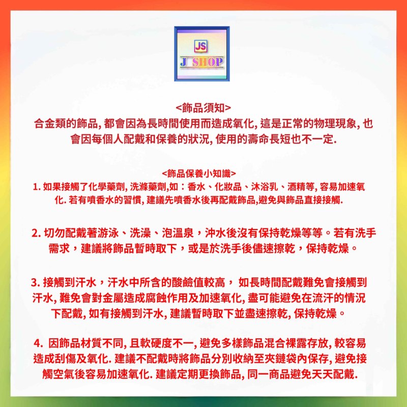 高貴優雅鋯石紅水晶心形玫瑰金吊咀連玫瑰金頸鏈 *頸鏈可自由更換*《附送精美*紐扣絨布袋*一個 ※ 送完即止 ※》(型號：JS-N-172)【長期優惠 9折※一次過購買兩件 85折, 一次過購買三件或以上一律8折※ 包順豐運費】