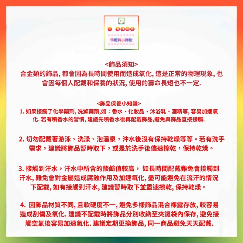 【原創設計】水晶貝珠天鵝鋯石小吊飾手鏈《附送精美*紐扣絨布袋*一個 ※ 送完即止 ※》(型號：JS-HDB-22)【 ※長期優惠 9折, 第二件 85折, 第三件開始一律8折※ 《包順豐運費》】