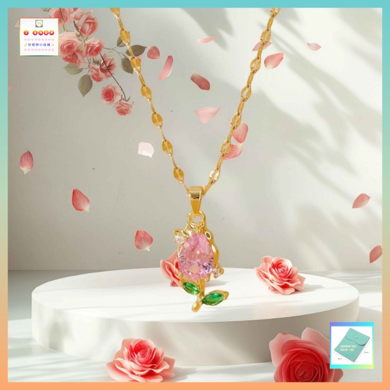 閃亮耀眼粉色玫瑰花鋯石吊咀連頸鏈 *頸鏈可自由更換*《附送精美*紐扣絨布袋*一個 ※ 送完即止 ※》(型號：JS-N-179)【長期優惠 9折※一次過購買兩件 85折, 一次過購買三件或以上一律8折※ 包順豐運費】