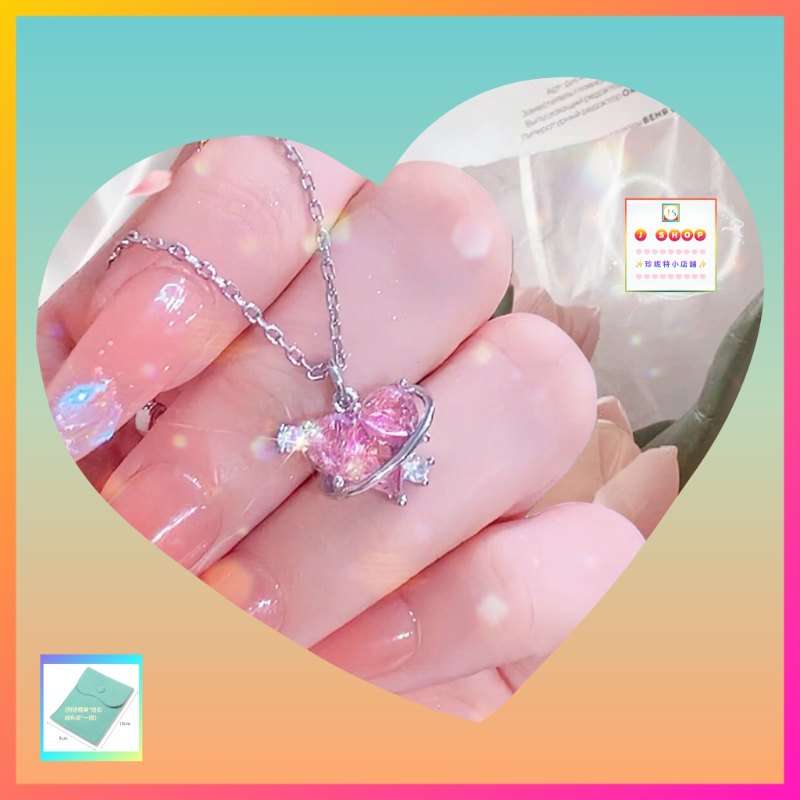 設計耀眼愛心星球粉色水晶頸鏈《附送精美*紐扣絨布袋*一個 ※ 送完即止 ※》(型號：JS-N-180)【長期優惠 9折※一次過購買兩件 85折, 一次過購買三件或以上一律8折※ 包順豐運費】