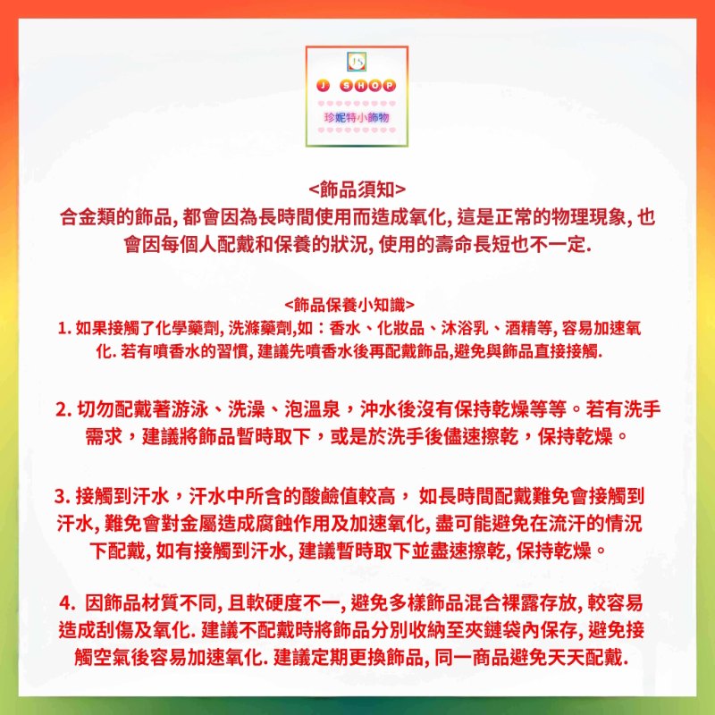 典雅時尚鏤空花邊設計粉色水晶玫瑰金吊咀連玫瑰金頸鏈《附送精美*紐扣絨布袋*一個 ※ 送完即止 ※》(型號：JS-N-181)【長期優惠 9折※一次過購買兩件 85折, 一次過購買三件或以上一律8折※ 包順豐運費】