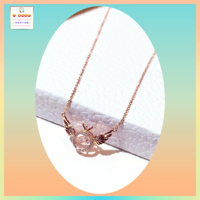 精緻獨特天使之翼鋯石玫瑰金頸鏈《附送精美*紐扣絨布袋*一個 ※ 送完即止 ※》(型號：JS-N-182)【長期優惠 9折※一次過購買兩件 85折, 一次過購買三件或以上一律8折※ 包順豐運費】