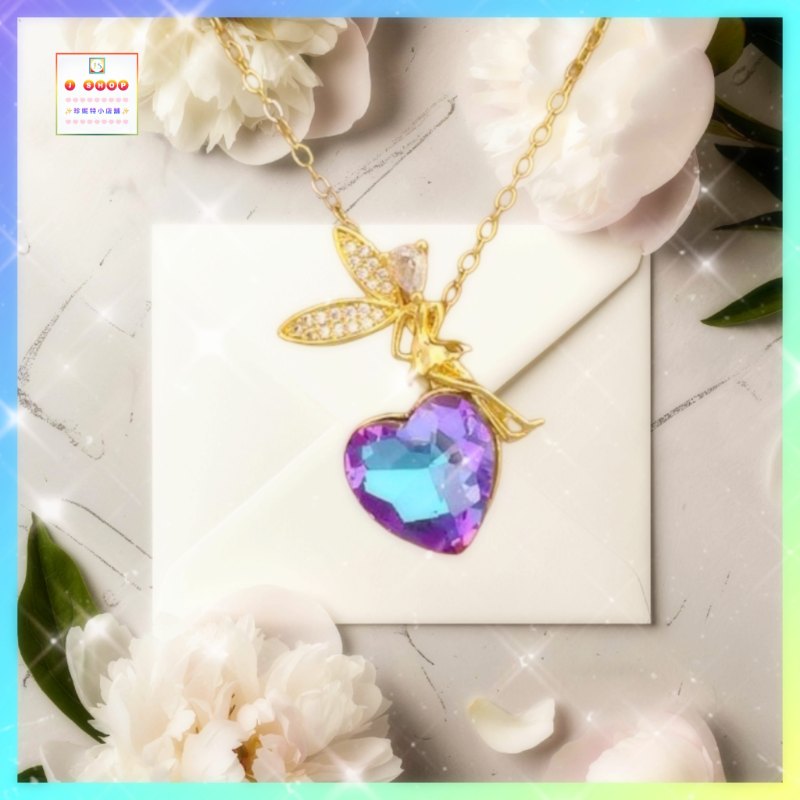 精靈閃耀心形幻彩紫水晶吊咀連頸鏈 *頸鏈可自由更換*《附送精美*紐扣絨布袋*一個 ※ 送完即止 ※》(型號：JS-N-184)【長期優惠 9折※一次過購買兩件 85折, 一次過購買三件或以上一律8折※ 包順豐運費】