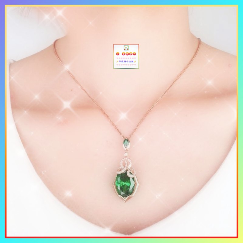 高貴優雅綠水晶玫瑰金吊咀連玫瑰金頸鏈 *頸鏈可自由更換*《附送精美*紐扣絨布袋*一個 ※ 送完即止 ※》(型號：JS-N-186)【長期優惠 9折※一次過購買兩件 85折, 一次過購買三件或以上一律8折※ 包順豐運費】