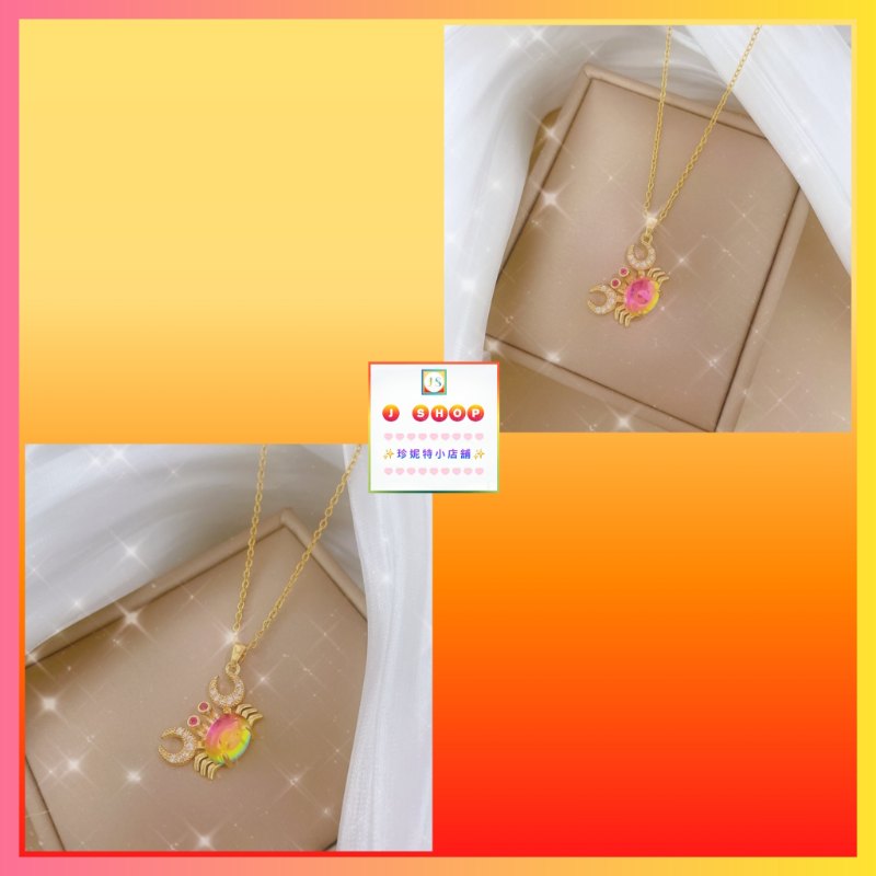 別緻可愛樹脂炫彩螃蟹水鑽吊咀連頸鏈 *頸鏈可自由更換*《附送精美*紐扣絨布袋*一個 ※ 送完即止 ※》(型號：JS-N-187)【長期優惠 9折※一次過購買兩件 85折, 一次過購買三件或以上一律8折※ 包順豐運費】