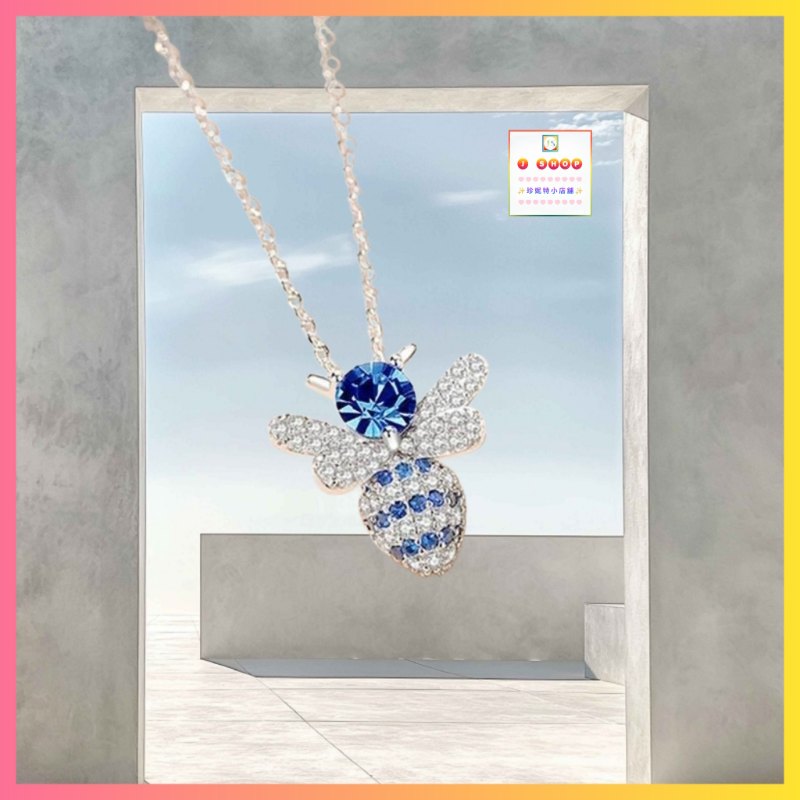 晶瑩可愛小蜜蜂藍色鋯石吊咀連頸鏈 *頸鏈可自由更換*《附送精美*紐扣絨布袋*一個 ※ 送完即止 ※》(型號：JS-N-188)【長期優惠 9折※一次過購買兩件 85折, 一次過購買三件或以上一律8折※ 包順豐運費】