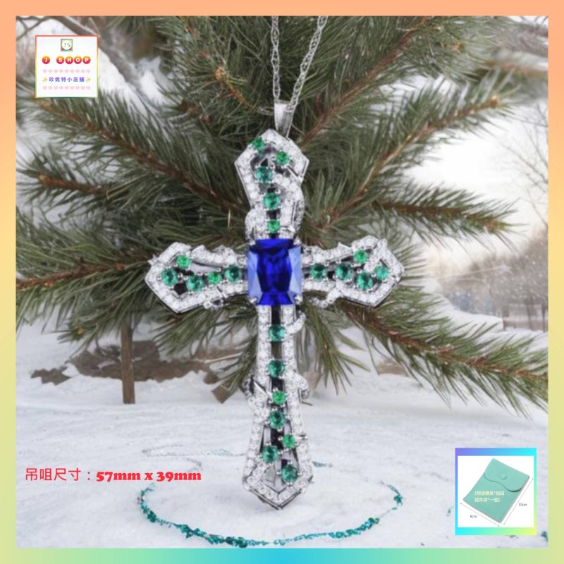 獨特華麗水晶十字架吊咀連頸鏈 *頸鏈可自由更換* 【注意：尺寸偏大*男士較合適*】《附送精美*紐扣絨布袋*一個 ※ 送完即止 ※》(型號：JS-CRN-31)【長期優惠 9折※一次過購買兩件 85折, 一次過購買三件或以上一律8折※ 包順豐運費】