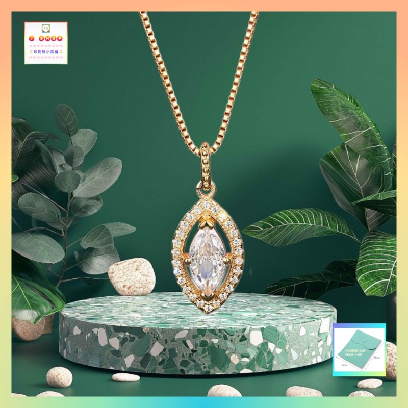 閃亮耀眼馬眼形白色水晶吊咀連頸鏈 *頸鏈可自由更換*《附送精美*紐扣絨布袋*一個 ※ 送完即止 ※》(型號：JS-N-192)【長期優惠 9折※一次過購買兩件 85折, 一次過購買三件或以上一律8折※ 包順豐運費】