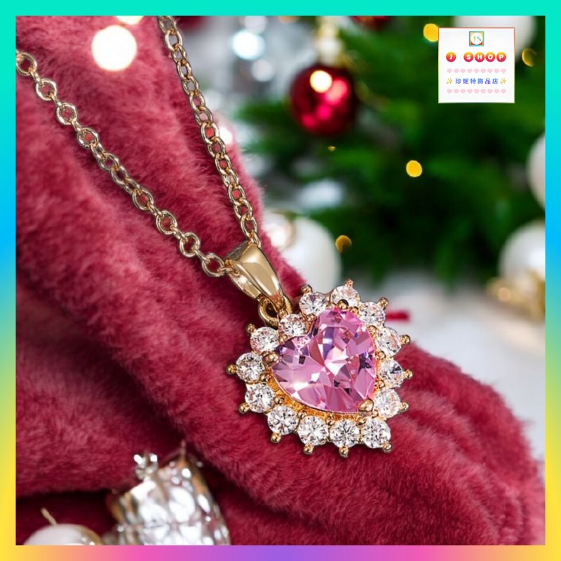 閃亮耀眼粉色心形水晶吊咀連頸鏈 *頸鏈可自由更換*《附送精美*紐扣絨布袋*一個 ※ 送完即止 ※》(型號：JS-N-201)【長期優惠 9折※一次過購買兩件 85折, 一次過購買三件或以上一律8折※ 包順豐運費】