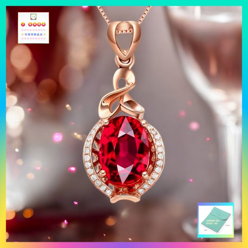 設計優雅高貴閃耀紅水晶玫瑰金吊咀連玫瑰金頸鏈 *頸鏈可自由更換*《附送精美*紐扣絨布袋*一個 ※ 送完即止 ※》(型號：JS-N-206)【長期優惠 9折※一次過購買兩件 85折, 一次過購買三件或以上一律8折※包順豐運費】