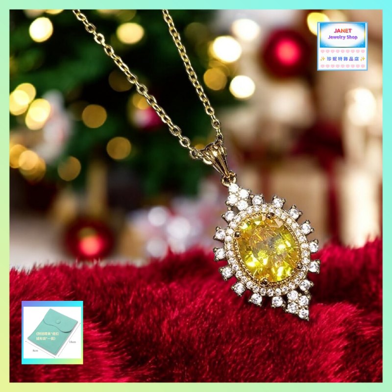 設計獨特優雅閃耀黃水晶吊咀連頸鏈 *頸鏈可自由更換*《附送精美*紐扣絨布袋*一個 ※ 送完即止 ※》(型號：JS-N-216)【長期優惠 9折※一次過購買兩件 85折, 一次過購買三件或以上一律8折※包順豐運費】