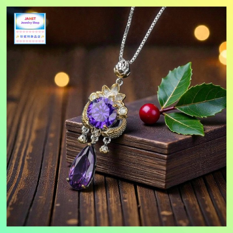 歐陸宮殿式設計高貴閃耀紫水晶吊咀連頸鏈*頸鏈可自由更換*《附送精美*紐扣絨布袋*一個 ※ 送完即止 ※》(型號：JS-N-217)【長期優惠 9折※一次過購買兩件 85折, 一次過購買三件或以上一律8折※包順豐運費】