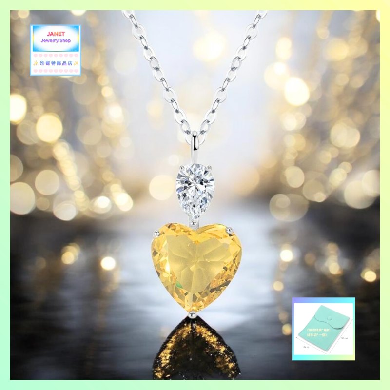 閃亮耀眼心形黃水晶吊咀連頸鏈 *頸鏈可自由更換*《附送精美*紐扣絨布袋*一個 ※ 送完即止 ※》(型號：JS-N-222)【長期優惠 9折※一次過購買兩件 85折, 一次過購買三件或以上一律8折※包順豐運費】