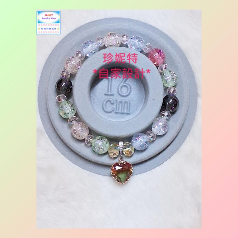 【自家設計】金光燦爛閃粉樹脂圓珠心形鋯石小吊飾手串《附送精美*紐扣絨布袋*一個 ※ 送完即止 ※》(型號：JS-HDB-31)【 ※長期優惠 9折, 第二件 85折, 第三件開始一律8折※ 《包順豐運費》】