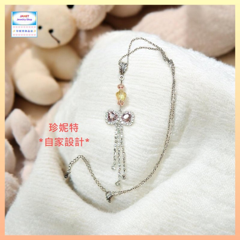 【自家設計】優雅閃亮水晶小花粉色蝴蝶結鋯石流蘇頸鏈 *頸鏈可自由更換*《附送精美*紐扣絨布袋*一個 ※ 送完即止 ※》(型號：JS-HDN-11)【 ※長期優惠 9折, 第二件 85折, 第三件開始一律8折※ 《包順豐運費》】
