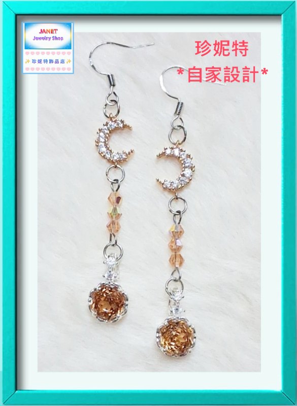 【自家設計】閃耀獨特切角水晶玫瑰花月亮耳環《附送精美*紐扣絨布袋*一個 ※ 送完即止 ※》(型號：JS-HDE-02)【 ※長期優惠 9折, 第二件 85折, 第三件開始一律8折※ 《包順豐運費》】