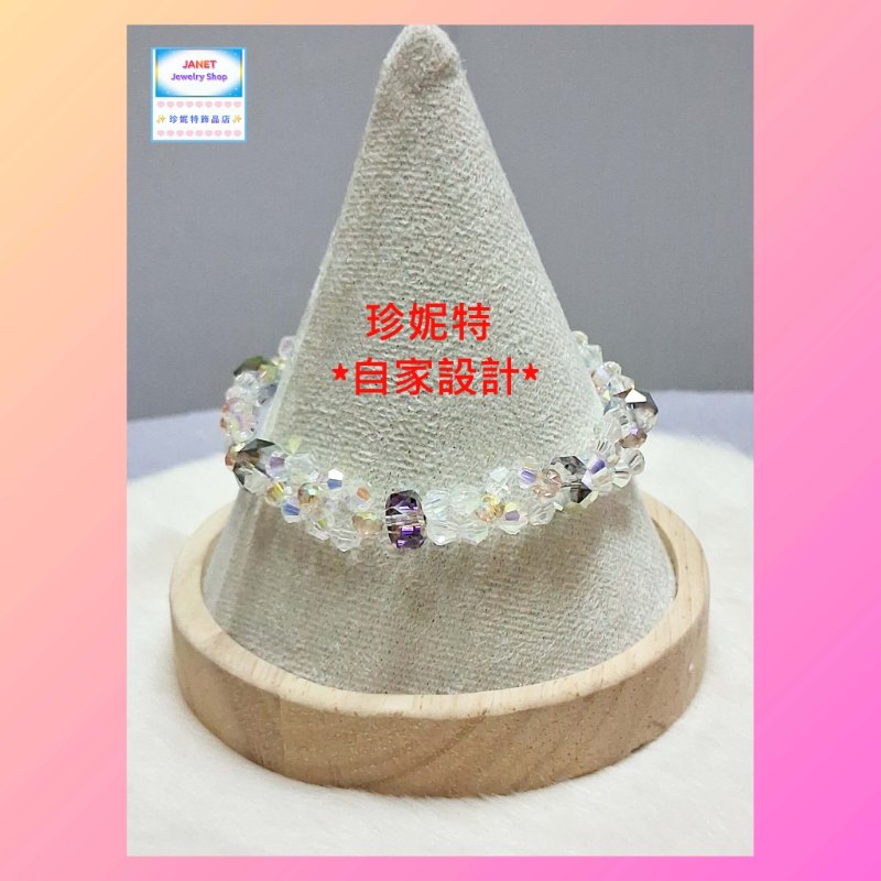 【自家設計】設計簡約精緻閃亮耀眼水晶手串《附送精美*紐扣絨布袋*一個 ※ 送完即止 ※》(型號：JS-HDB-32)【 ※長期優惠 9折, 第二件 85折, 第三件開始一律8折※《包順豐運費》】