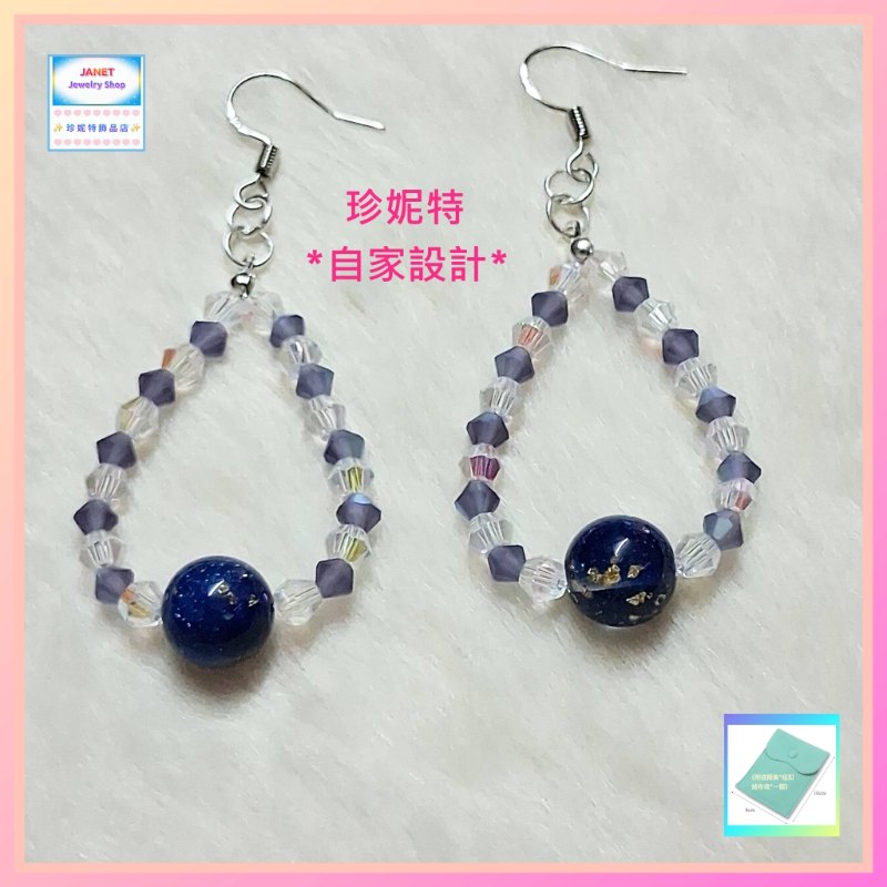 【自家設計】優雅獨特水晶金泊樹脂圓珠耳環《附送精美*紐扣絨布袋*一個 ※ 送完即止 ※》(型號：JS-HDE-03)【 ※長期優惠 9折, 第二件 85折, 第三件開始一律8折※ 《包順豐運費》】