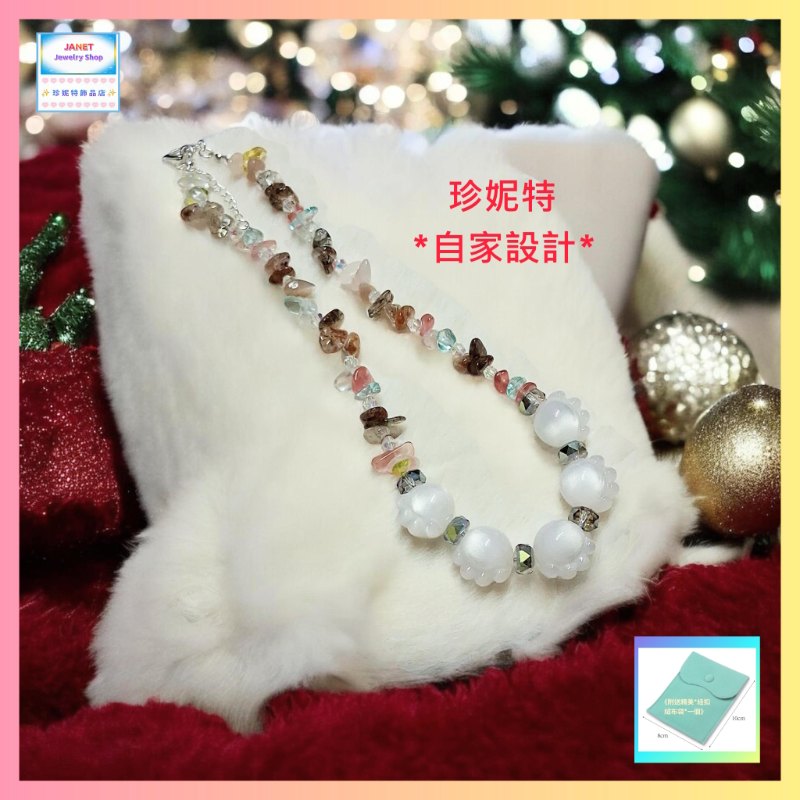 【自家設計】配搭創新外形獨特光芒耀眼天然碎石水晶貓爪頸鏈《附送精美*紐扣絨布袋*一個 ※ 送完即止 ※》(型號：JS-HDN-14)【 ※長期優惠 9折, 第二件 85折, 第三件開始一律8折※ 《包順豐運費》】