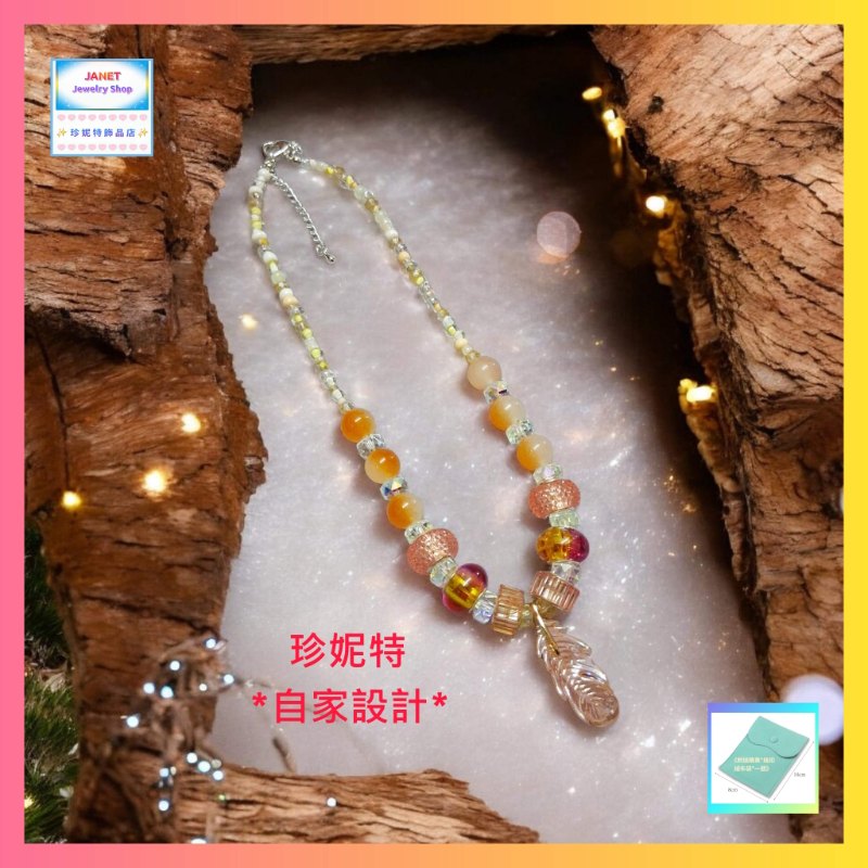 【自家設計】清新自然充滿民族色彩大孔珠水晶樹葉頸鏈《附送精美*紐扣絨布袋*一個 ※ 送完即止 ※》(型號：JS-HDN-15)【 ※長期優惠 9折, 第二件 85折, 第三件開始一律8折※ 《包順豐運費》】