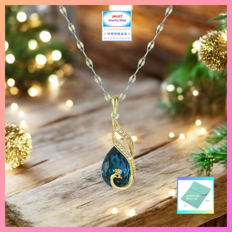 優雅閃耀藍色孔雀水晶吊咀連頸鏈  *頸鏈可自由更換*《附送精美*紐扣絨布袋*一個 ※ 送完即止 ※》(型號：JS-N-242)【長期優惠 9折※一次過購買兩件 85折, 一次過購買三件或以上一律8折※包順豐運費】