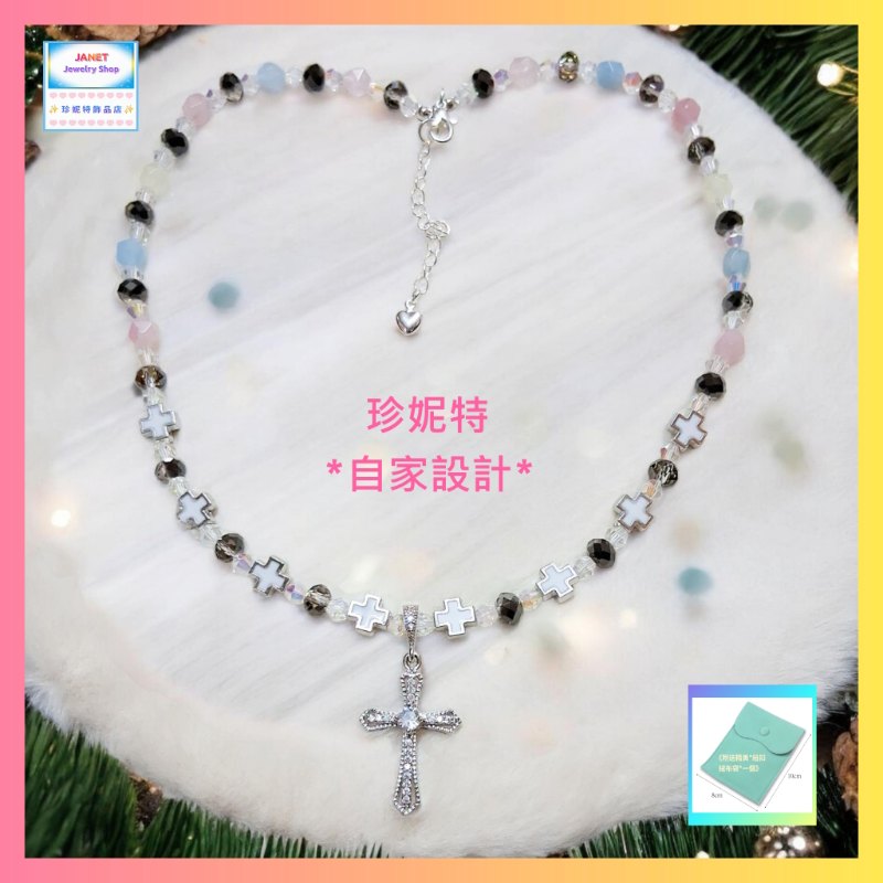 【自家設計】設計簡約清新別緻天然摩根玉髓石水晶十字架頸鏈《附送精美*紐扣絨布袋*一個 ※ 送完即止 ※》(型號：JS-HD-CRN-03)【 ※長期優惠 9折, 第二件 85折, 第三件開始一律8折※ 《包順豐運費》】