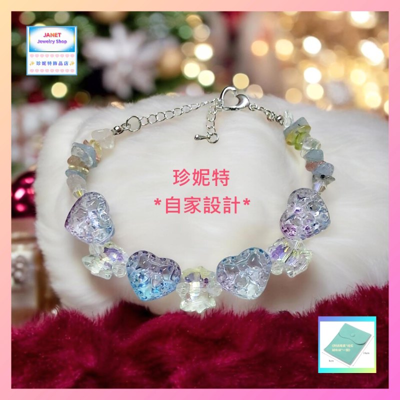 【自家設計】幻彩式設計充滿愛心琉璃心形天然碎石水晶蝴蝶結手鏈《附送精美*紐扣絨布袋*一個 ※ 送完即止 ※》(型號：JS-HDB-35)【 ※長期優惠 9折, 第二件 85折, 第三件開始一律8折※《包順豐運費》】