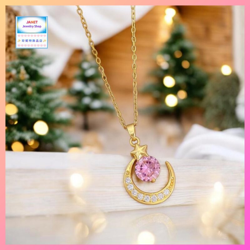 閃亮精緻滿鑽月亮粉色水晶吊咀連頸鏈  *頸鏈可自由更換*《附送精美*紐扣絨布袋*一個 ※ 送完即止 ※》(型號：JS-N-243)【長期優惠 9折※一次過購買兩件 85折, 一次過購買三件或以上一律8折※包順豐運費】