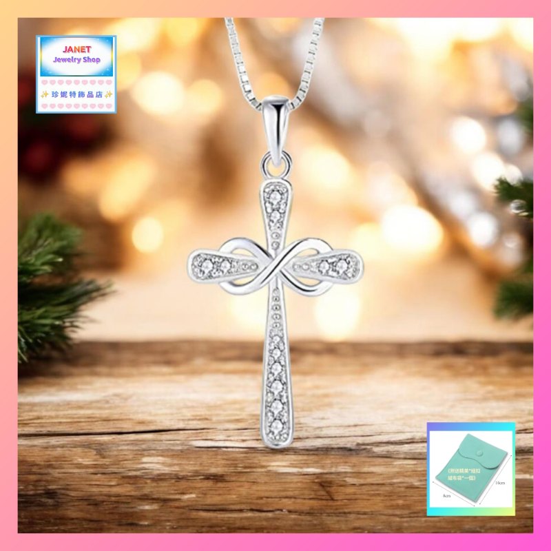 簡約獨特8字十字架鋯石頸鏈 *頸鏈可自由更換*《附送精美*紐扣絨布袋*一個 ※ 送完即止 ※》(型號：JS-CRN-36)【長期優惠 9折※一次過購買兩件 85折, 一次過購買三件或以上一律8折※ 包順豐運費】