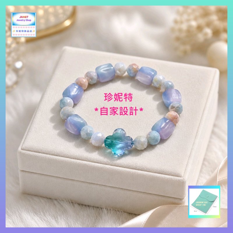 【自家設計】設計簡約別緻瓷晶玻璃珠貓眼琉璃四葉草手串《附送精美*紐扣絨布袋*一個 ※ 送完即止 ※》(型號：JS-HDB-37【 ※長期優惠 9折, 第二件 85折, 第三件開始一律8折※《包順豐運費》】