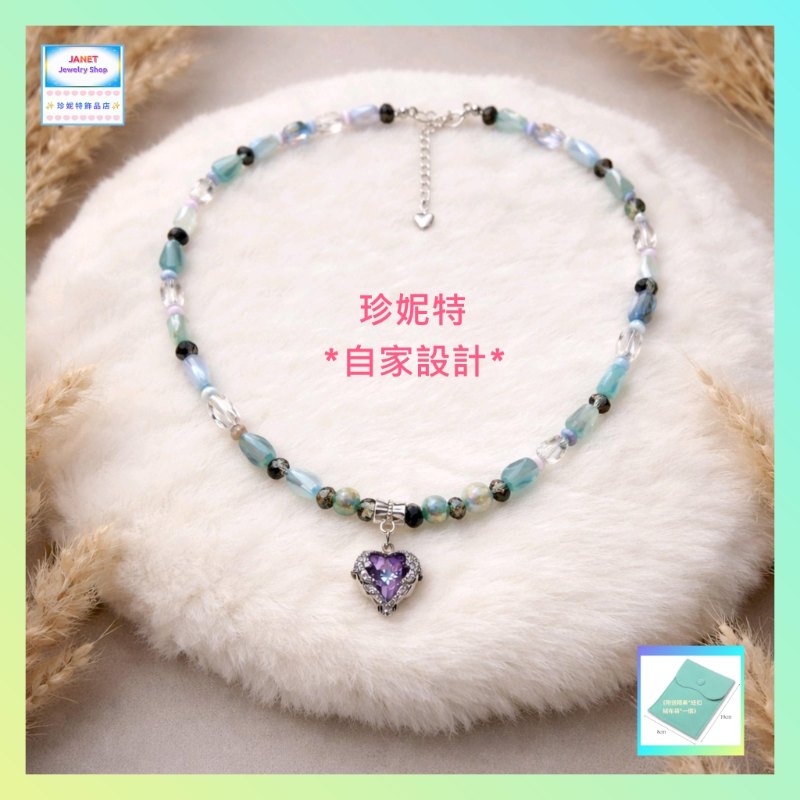 【自家設計】設計清新別緻亮麗耀眼心形幻彩紫水晶吊墜頸鏈《附送精美*紐扣絨布袋*一個 ※ 送完即止 ※》(型號：JS-HDN-17)【 ※長期優惠 9折, 第二件 85折, 第三件開始一律8折※ 《包順豐運費》】