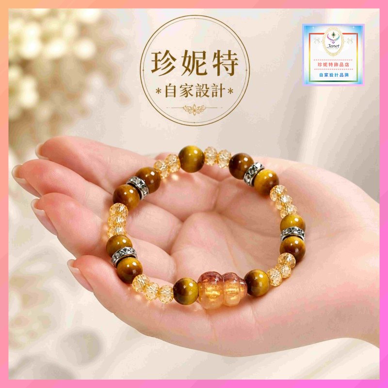【自家設計】設計耀眼獨特仿虎眼石水晶葫蘆手環《附送精美*禮盒及手挽袋*一個 ※包順豐運費※》(型號：JS-HDB-50)【長期優惠 9折, 第二件 85折, 第三件開始一律8折】