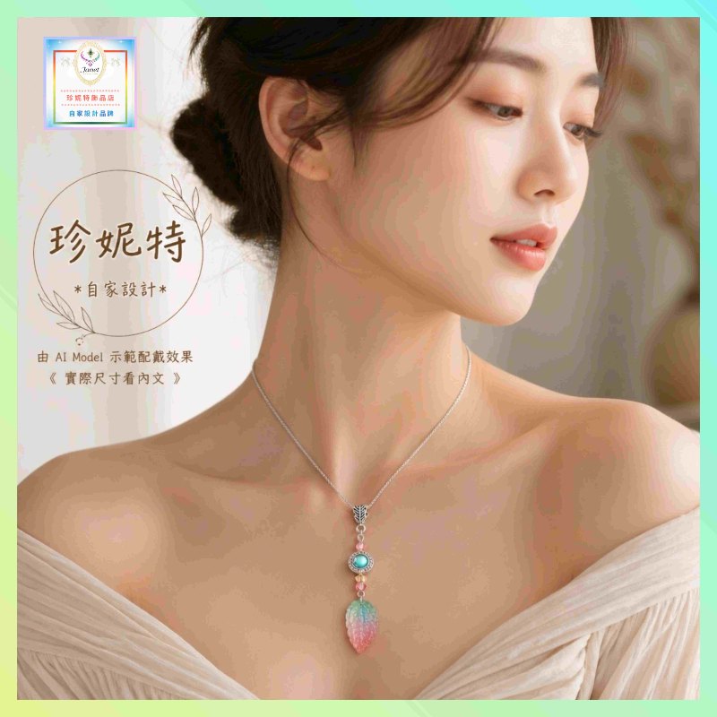 【自家設計】清新優雅仿鑽水晶磨砂琉璃樹葉吊墜連頸鏈 *頸鏈可自由更換*《附送精美*禮盒,手挽袋及磁石接扣*一個》(型號：JS-HDN-21)【 ※長期優惠 9折, 第二件 85折, 第三件開始一律8折※ 《包順豐運費》】