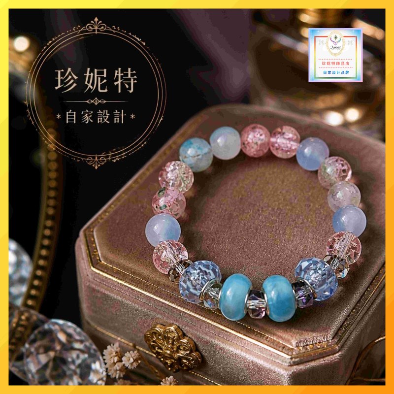 【珍妮特】《包順豐》*自家設計* 幻彩冰裂爆花水晶大孔珠手環 - 不撞款親民價首飾 (型號：JS-HDB-52)